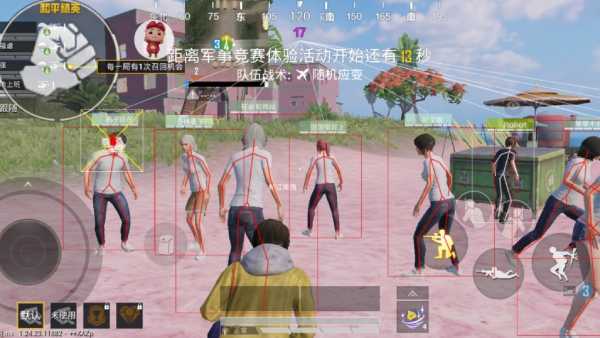和平精英透视自瞄锁头