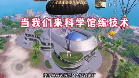 和平精英辅助【AI内核】方框透视 骨骼显示 人物射线 手持武器 触摸自瞄