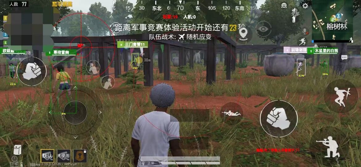 和平精英《圣女果》直装外挂全网首发上市